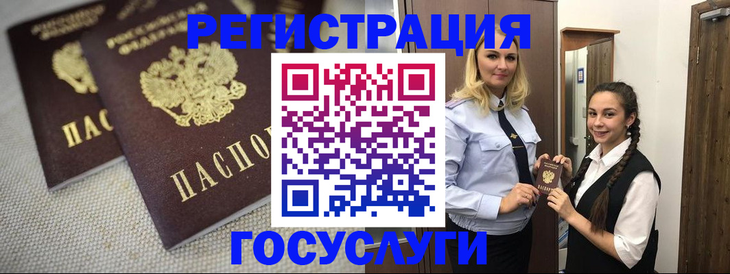 где прописаться в Спасске-Дальнем